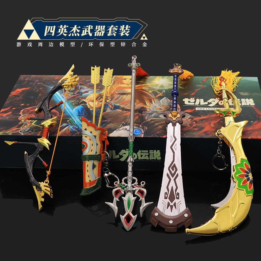塞尔达传说王国之泪周边图片