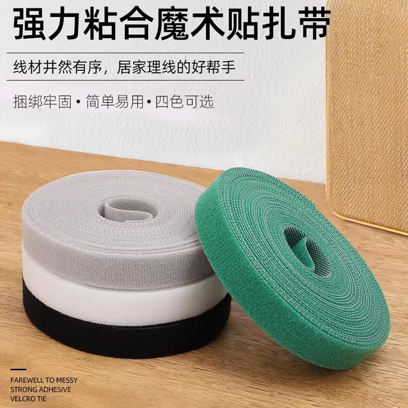 柱子哥推荐魔术贴捆扎带热植上水其它园艺用品