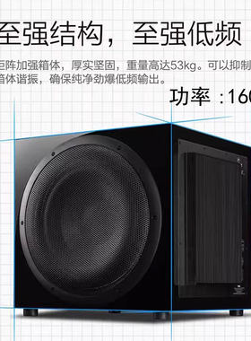 惠威SUB12SDSPPlus双12低音