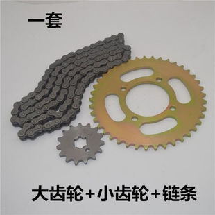 适用建设U8弯梁摩托车配件爱发JYM110-B套链三件套链条大小齿轮
