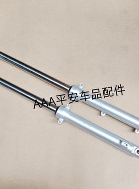 适用本田威领WH150前减震五羊摩托车配件鼓刹液压避震器全新