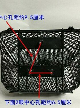 建设雅马哈弯梁车JYM110/F8/E8/JS110-B/9C灵雅灵颖前车筐菜篮子