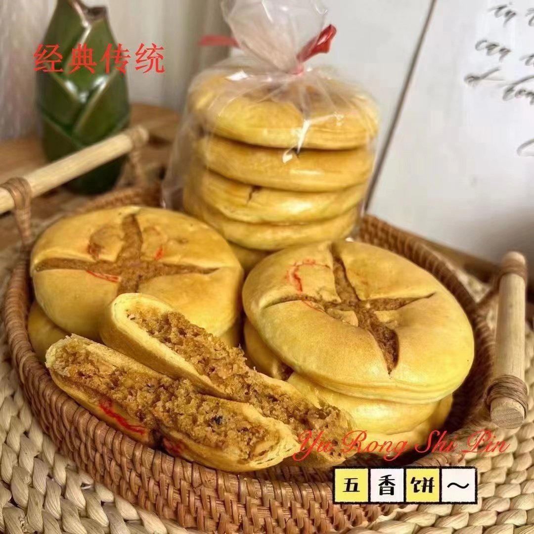 五香饼正宗潮汕咸香饼酥脆蒜香饼8090小时候儿时怀旧零食祭拜贡品