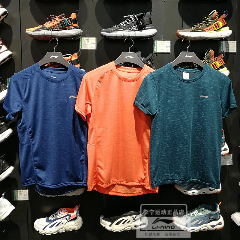 Li Ning short sleeve 2019 summer new pattern male T-shirts run Quick drying ventilation Short sleeved ATSP125/111in the Sportswear/Casual Clothing , Sports T-shirt  category - from Buy2taobao.com to provide professional Taobao agent buy service