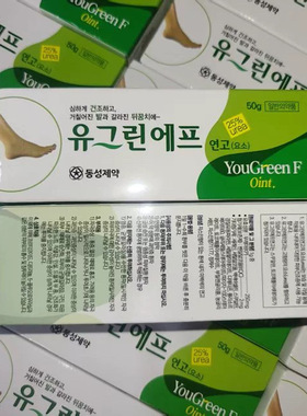 韩国本土脚裂膏脚后跟干裂修复霜脚防裂膏50g补水滋润型护脚霜