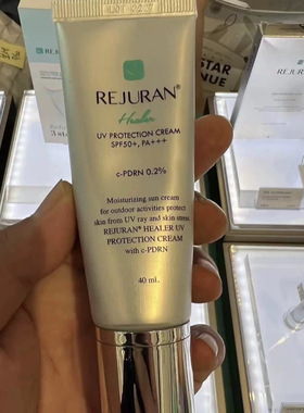 韩国正品REJURAN丽珠兰回春防晒霜物理隔离清爽敏肌丽驻兰现货