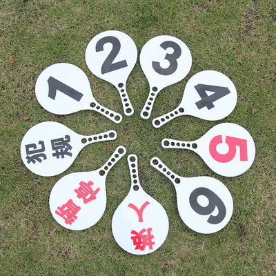 换人牌振轩犯规次数牌换人牌