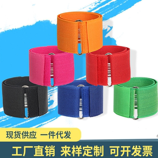 两人三足绑腿带团队游戏道具儿童二人三足魔术贴绑绳2人3足绑脚带