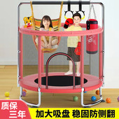蹦蹦床带护网家用儿童室内宝宝弹跳床小孩成人健身带护网家庭版