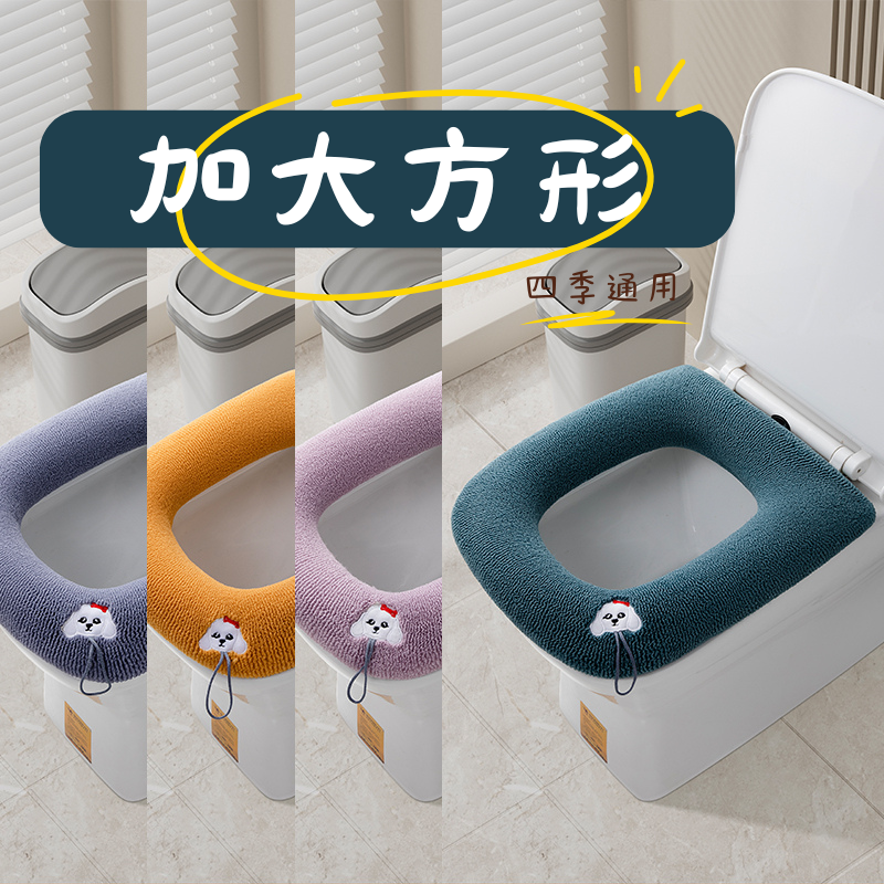 马桶坐垫套葫芦型通用方形冬季亲子家用坐便套加大款马桶圈加厚,家庭/个人清洁工具,马桶套/马桶座圈,淘宝优惠券,粉丝福利购,淘宝优惠卷