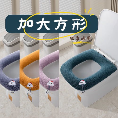 马桶坐垫套葫芦型通用方形冬季亲子家用坐便套加大款马桶圈加厚