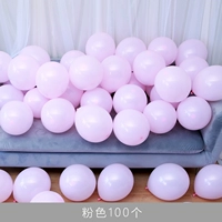 Установка Maline Pink 100