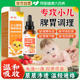 葵花儿童推拿按摩精油温通健脾宝宝小儿专用揉腹脾胃虚弱调理中药