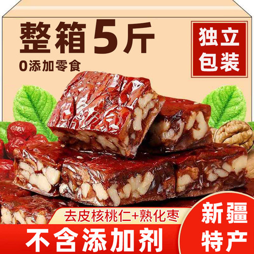 新疆特产枣仁派红枣夹核桃无添加