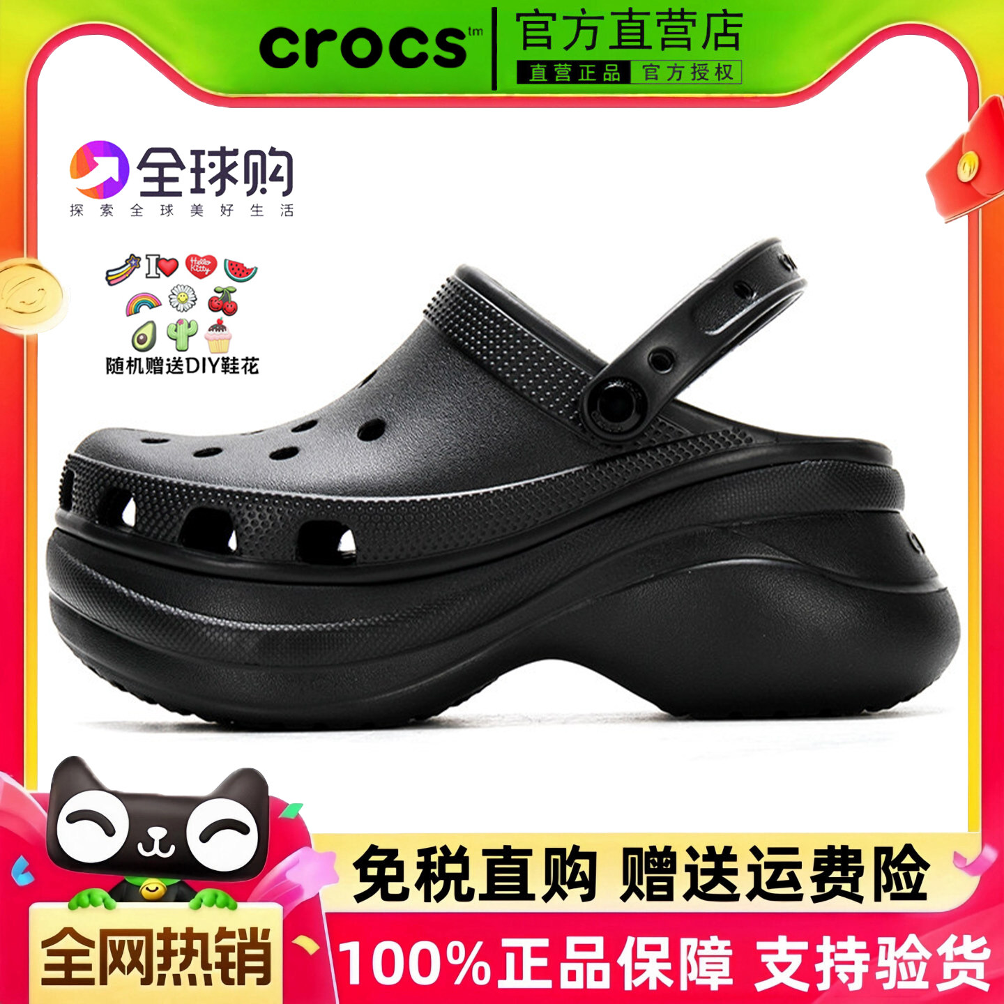 Crocs卡骆驰小鲸鱼洞洞鞋厚底增高女鞋户外防滑沙滩鞋休闲凉拖鞋
