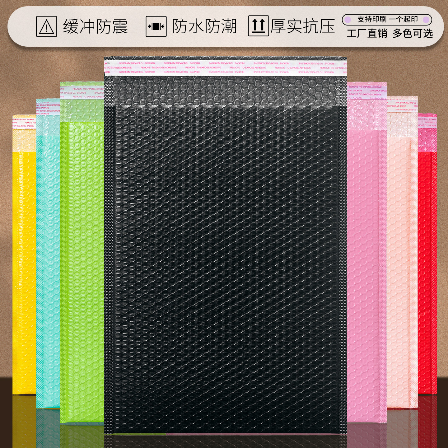 彩色复合共挤膜气泡袋气泡膜快递打包泡沫信封袋批发印刷定制logo