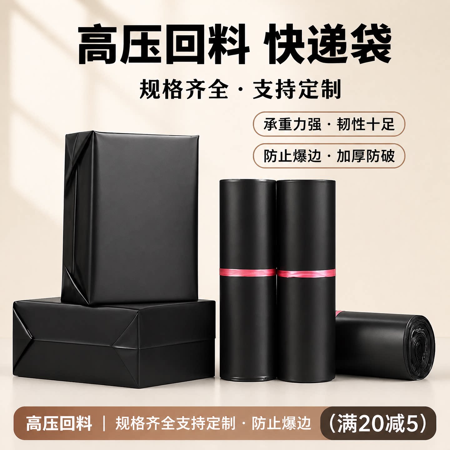 快递袋专用袋子打包袋黑色塑料袋防水袋打包带中转电商圆通包装袋
