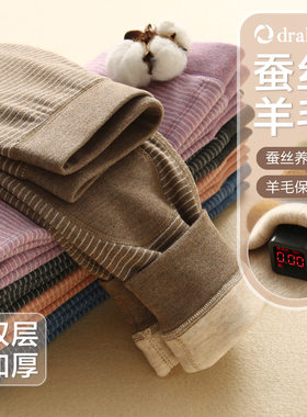 秋冬季校服神器儿童保暖裤内穿双层男童加厚秋裤女童羊毛蚕丝棉裤