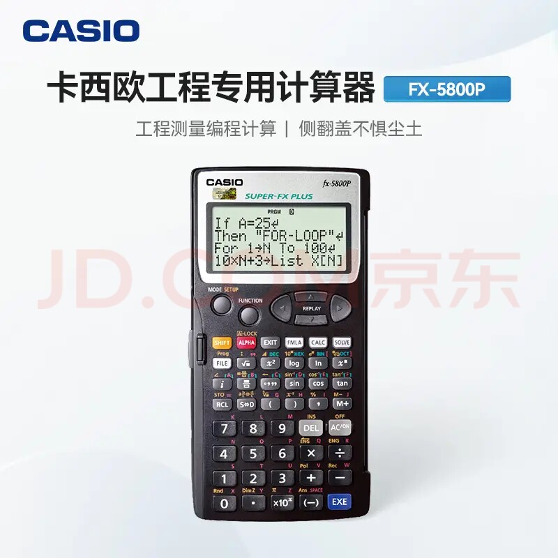 卡西欧（CASIO）【超级爆款计算器