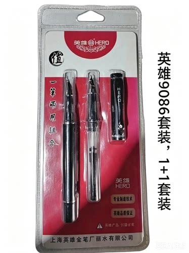 HERO/英雄9086钢笔练字用墨囊钢笔0.8美工笔0.38mm特细1+1套装