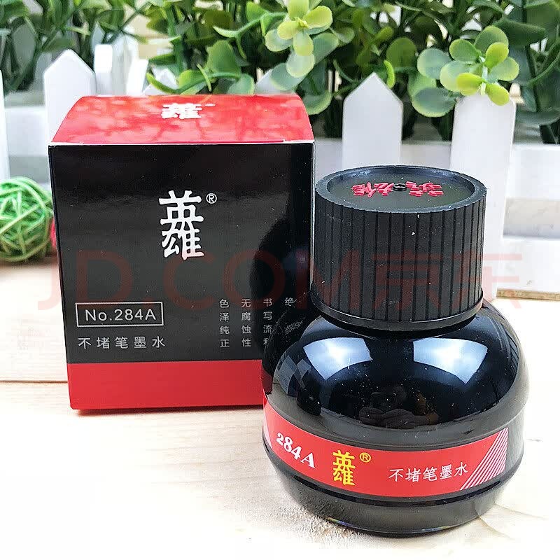 英雄(HERO)英雄钢笔墨水纯黑/红/蓝/蓝黑碳素墨水284A不堵笔