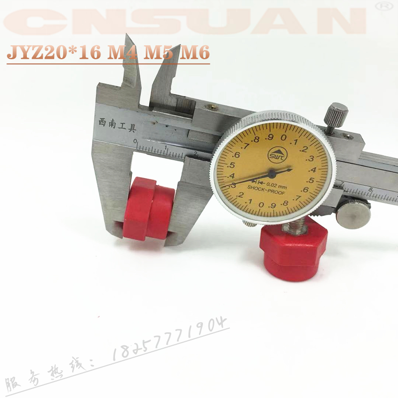 jyz绝缘子绝缘柱苏安自动化