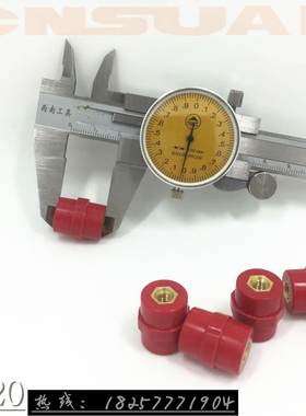 绝缘子sm-20螺母m5/m6配电柜零排支柱 绝缘柱 纺锥形 低压bmc树脂