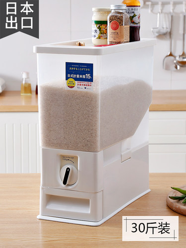 计量米桶自动日本封闭防潮防虫