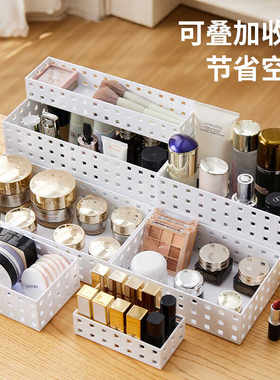 顺荣否塑料办公区护肤品日式