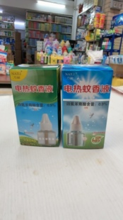 乃丽电热蚊香液(原万丽蚊香液)灭蚊神器45ml环保无害无香/清香型