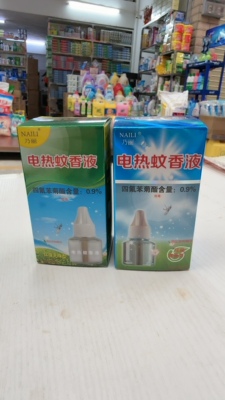 45ml环保无害无香/清香型