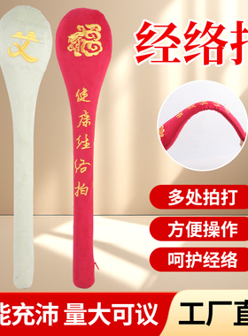 经络拍养生拍打棒家用全身通用拍打器颈肩腰腿按摩棒穴点锤按摩锤