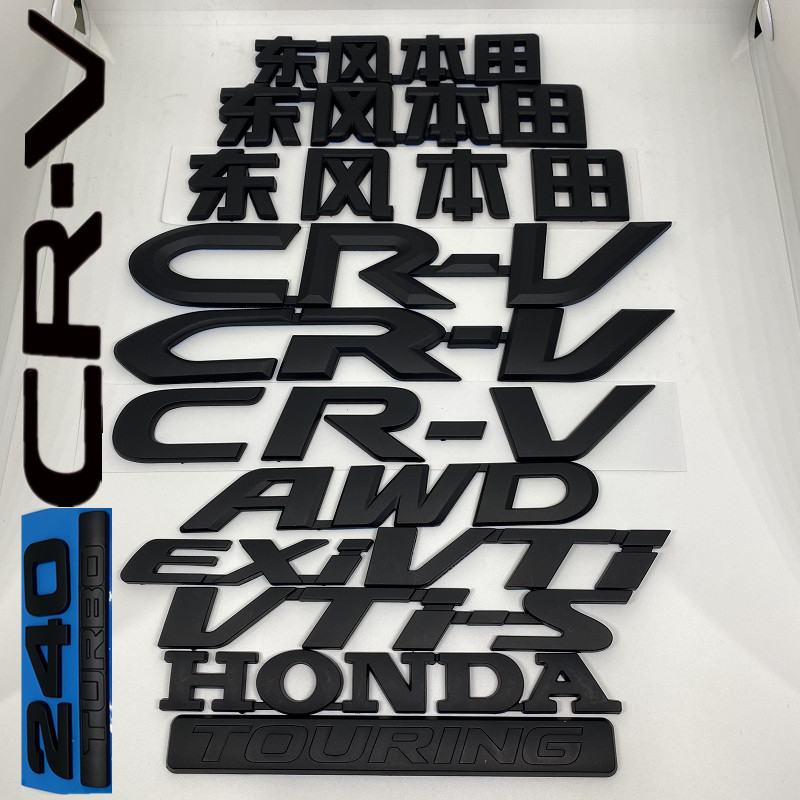 亚黑色适用23款CRV前后标AWD英文标志 VTI字标新CR-V方向盘标车标