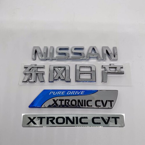 适用天籁骊威颐达骐达字标 NISSAN标志 CVT车尾标 蓝鸟逍客车标