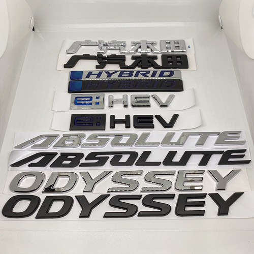 适用新款奥德赛e:HEV混动车标 ABSOLUTE日规标志 ODYSSEY英文标