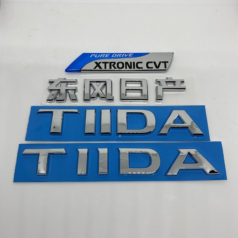 适用颐达骐达车标 新老款tiida英文标 车尾标 cvt车贴 后备箱标志