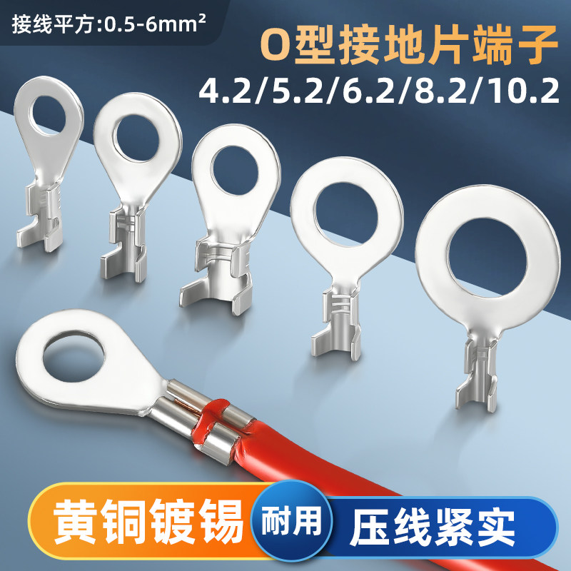 圆环形接线片电瓶O型接线端子图片