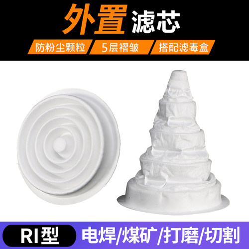 重松外置滤芯工业粉尘经济实用
