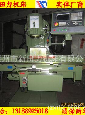 供应北京一机XK52K数控升降台铣床重型X5032全自动三轴CNC铣床