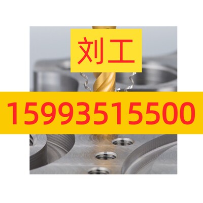 德国埃莫克法兰肯EMUGE-FRANKEN合金M8 丝锥 B0503500.0973