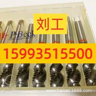 BECK OH2 丝攻丝锥 1.75 TICN M12