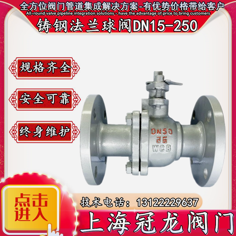 上海冠龙阀门价目表,上海冠龙阀门,冠龙阀门_大山谷图库