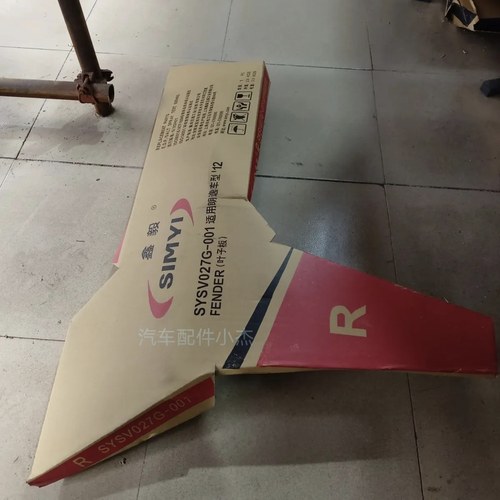适用于大众朗逸叶子板08~25款朗逸叶子板新老款朗逸新锐翼子板