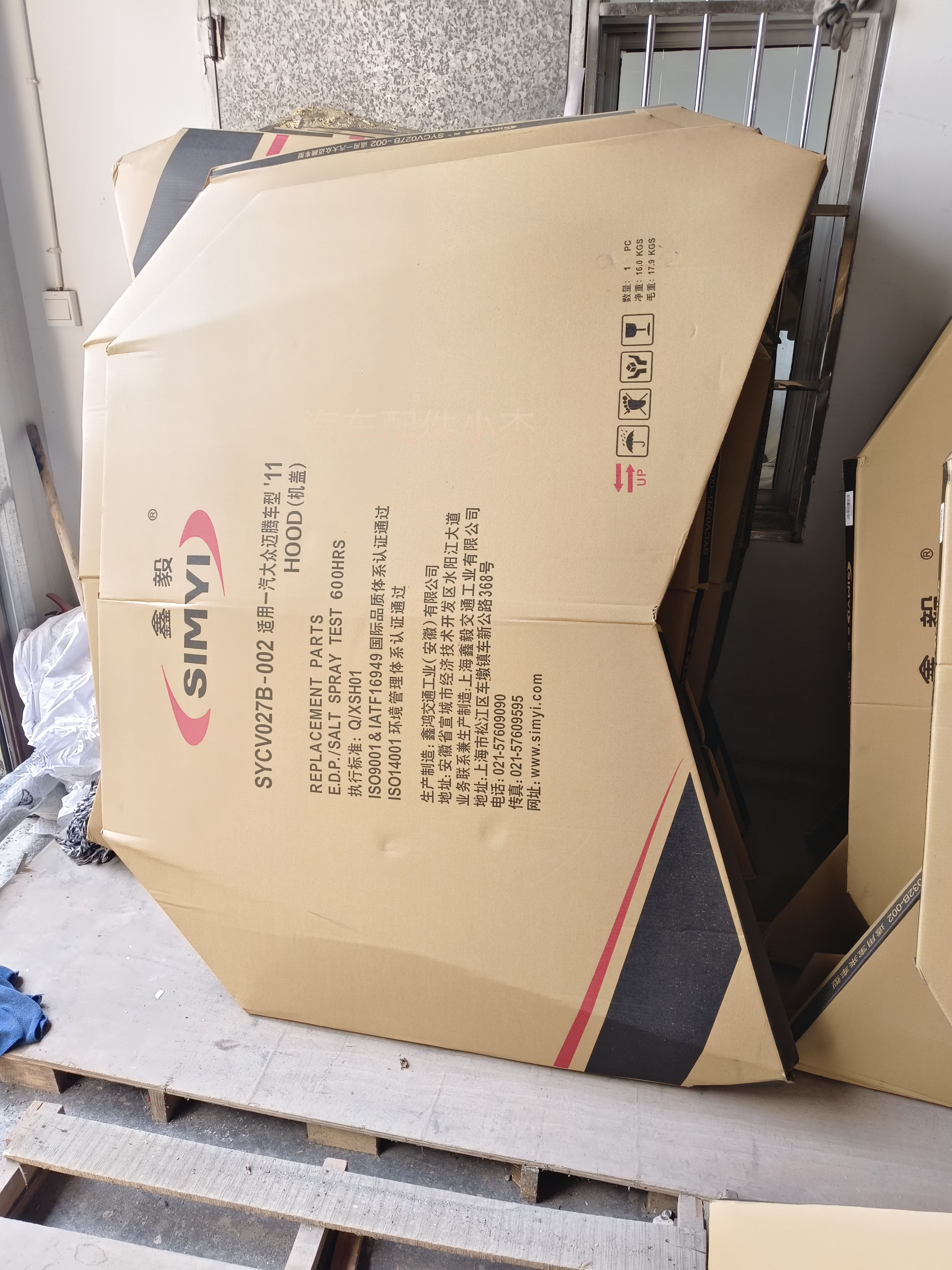 适用于大众迈腾机盖07～24款迈腾引擎盖B7发动机盖新老款迈腾机盖