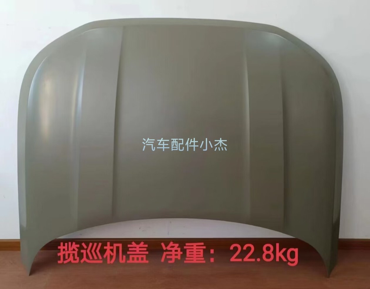 适用于大众揽巡机盖23~26款揽巡机盖揽巡发动机舱盖揽巡引擎,汽车零部件/养护/美容/维保,前机盖,淘宝优惠券,粉丝福利购,淘宝优惠卷