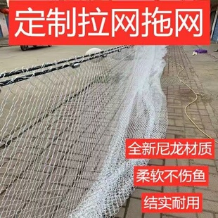 新款不伤鱼软尼龙拖网拉网带底兜吊兜拖网鱼苗拉网隔断网清塘网