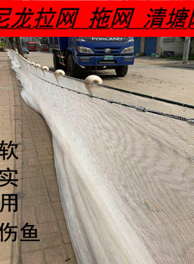 鱼苗拉网拖网柔软不伤鱼拉网清塘网网箱隔断网夏花小鱼苗刮网定做