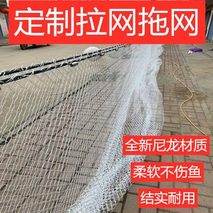 新款不伤鱼软尼龙拖网拉网带底兜吊兜拖网鱼苗拉网隔断网清塘网