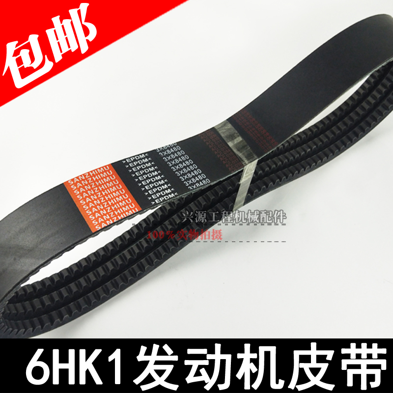 6HK16WG16UZ1风扇皮带日立住友