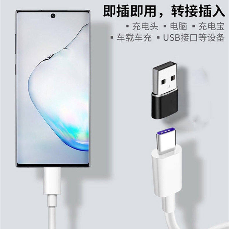 手机充电数据高速传输二合一转接头TYPEC转接3.0USB适用华为电脑,3C数码配件,数据线,淘宝优惠券,粉丝福利购,淘宝优惠卷